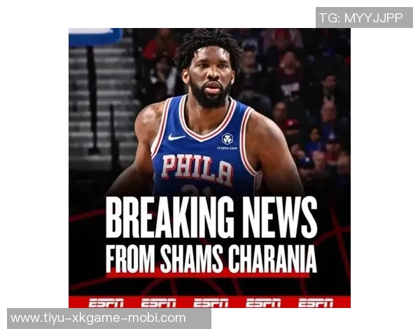 恩比德出战影响显著76人战绩对比揭示球队依赖性